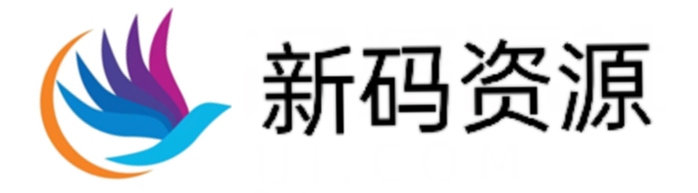 极速新云源码网-每日更新免费软件源码、网站模板、技术教程,涵盖PHP/Java/Python等资源,助您快速建站。立即下载,加入10万开发者社区!