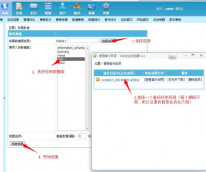 图片[3]-极速新云源码网-每日更新免费软件源码、网站模板、技术教程，涵盖PHP/Java/Python等资源，助您快速建站。立即下载，加入10万开发者社区！-帝国cms7.5导航网模板安装图文教程
