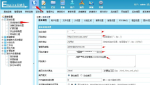 图片[4]-极速新云源码网-每日更新免费软件源码、网站模板、技术教程，涵盖PHP/Java/Python等资源，助您快速建站。立即下载，加入10万开发者社区！-帝国cms7.5导航网模板安装图文教程