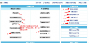 图片[6]-极速新云源码网-每日更新免费软件源码、网站模板、技术教程，涵盖PHP/Java/Python等资源，助您快速建站。立即下载，加入10万开发者社区！-帝国cms7.5导航网模板安装图文教程