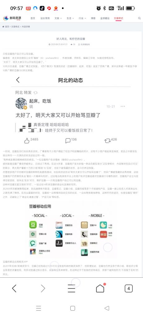 图片[2]-极速新云源码网-每日更新免费软件源码、网站模板、技术教程，涵盖PHP/Java/Python等资源，助您快速建站。立即下载，加入10万开发者社区！-网创项目
