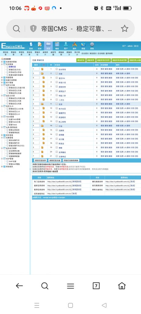 图片[5]-极速新云源码网-每日更新免费软件源码、网站模板、技术教程，涵盖PHP/Java/Python等资源，助您快速建站。立即下载，加入10万开发者社区！-网创项目