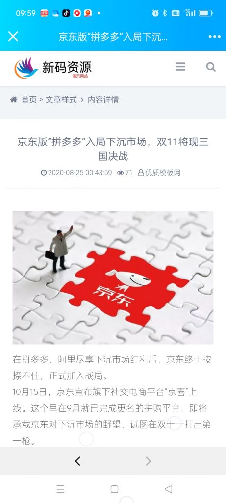 图片[3]-极速新云源码网-每日更新免费软件源码、网站模板、技术教程，涵盖PHP/Java/Python等资源，助您快速建站。立即下载，加入10万开发者社区！-网创项目