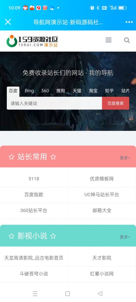 图片[4]-极速新云源码网-每日更新免费软件源码、网站模板、技术教程，涵盖PHP/Java/Python等资源，助您快速建站。立即下载，加入10万开发者社区！-网创项目