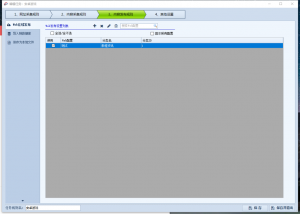 图片[1]-极速新云源码网-每日更新免费软件源码、网站模板、技术教程，涵盖PHP/Java/Python等资源，助您快速建站。立即下载，加入10万开发者社区！-帝国CMS文库范文源码-火车头/高铁采集器详细设置/配置教程