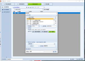 图片[2]-极速新云源码网-每日更新免费软件源码、网站模板、技术教程，涵盖PHP/Java/Python等资源，助您快速建站。立即下载，加入10万开发者社区！-帝国CMS文库范文源码-火车头/高铁采集器详细设置/配置教程