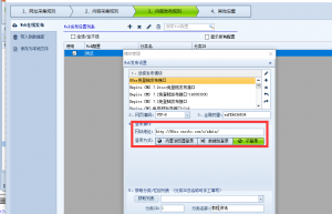 帝国CMS文库范文源码-火车头/高铁采集器详细设置/配置教程-极速新云源码网-每日更新免费软件源码、网站模板、技术教程，涵盖PHP/Java/Python等资源，助您快速建站。立即下载，加入10万开发者社区！-极速新云源码网