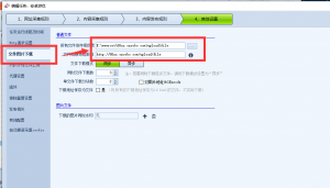 图片[5]-极速新云源码网-每日更新免费软件源码、网站模板、技术教程，涵盖PHP/Java/Python等资源，助您快速建站。立即下载，加入10万开发者社区！-帝国CMS文库范文源码-火车头/高铁采集器详细设置/配置教程