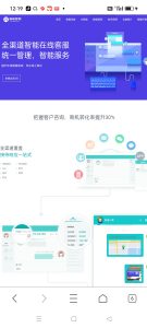 图片[2]-极速新云源码网-每日更新免费软件源码、网站模板、技术教程，涵盖PHP/Java/Python等资源，助您快速建站。立即下载，加入10万开发者社区！-2023新版PHP多商户智能在线客服系统定位即时通讯聊天系统源码-极速新云源码网-每日更新免费软件源码、网站模板、技术教程，涵盖PHP/Java/Python等资源，助您快速建站。立即下载，加入10万开发者社区！-极速新云源码网