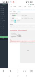 图片[3]-极速新云源码网-每日更新免费软件源码、网站模板、技术教程，涵盖PHP/Java/Python等资源，助您快速建站。立即下载，加入10万开发者社区！-2023新版PHP多商户智能在线客服系统定位即时通讯聊天系统源码-极速新云源码网-每日更新免费软件源码、网站模板、技术教程，涵盖PHP/Java/Python等资源，助您快速建站。立即下载，加入10万开发者社区！-极速新云源码网