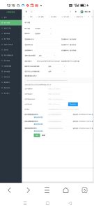 图片[5]-极速新云源码网-每日更新免费软件源码、网站模板、技术教程，涵盖PHP/Java/Python等资源，助您快速建站。立即下载，加入10万开发者社区！-2023新版PHP多商户智能在线客服系统定位即时通讯聊天系统源码-极速新云源码网-每日更新免费软件源码、网站模板、技术教程，涵盖PHP/Java/Python等资源，助您快速建站。立即下载，加入10万开发者社区！-极速新云源码网