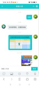 图片[6]-极速新云源码网-每日更新免费软件源码、网站模板、技术教程，涵盖PHP/Java/Python等资源，助您快速建站。立即下载，加入10万开发者社区！-2023新版PHP多商户智能在线客服系统定位即时通讯聊天系统源码-极速新云源码网-每日更新免费软件源码、网站模板、技术教程，涵盖PHP/Java/Python等资源，助您快速建站。立即下载，加入10万开发者社区！-极速新云源码网