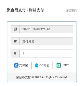 2023 彩虹易支付USDT（TRC20）支付收款插件-极速新云源码网-每日更新免费软件源码、网站模板、技术教程，涵盖PHP/Java/Python等资源，助您快速建站。立即下载，加入10万开发者社区！-极速新云源码网