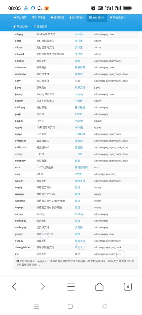 20231019085708592-Screenshot_2023-10-19-08-05-52-70_5b19eeae754b18421d48054e4a8744e7