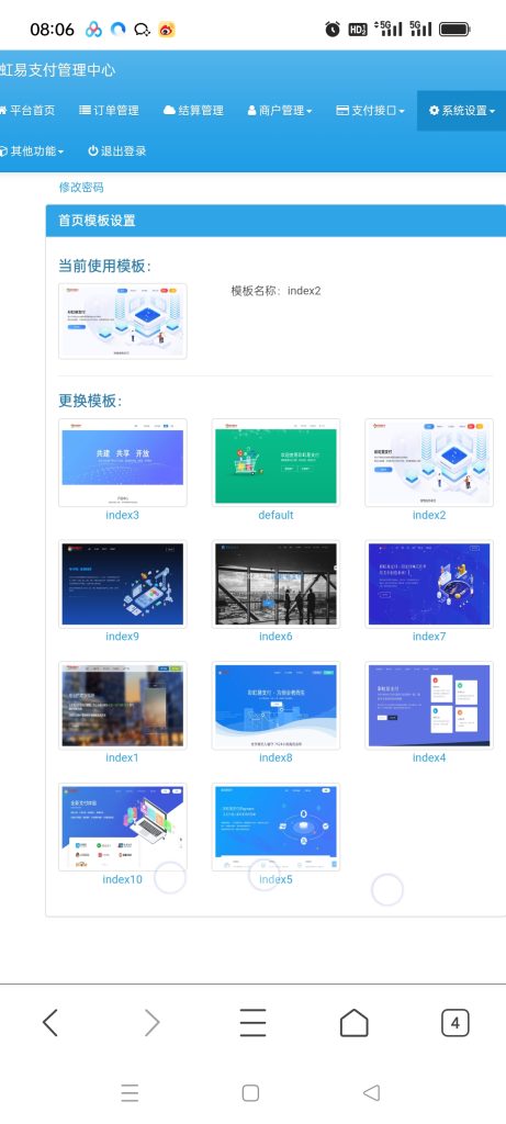 20231019085722196-Screenshot_2023-10-19-08-06-07-87_5b19eeae754b18421d48054e4a8744e7