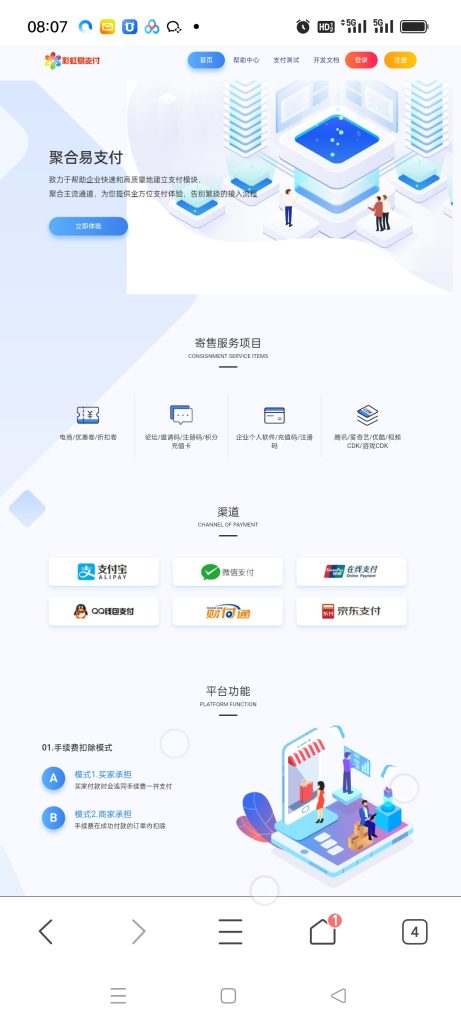 20231019085739350-Screenshot_2023-10-19-08-07-03-66_5b19eeae754b18421d48054e4a8744e7