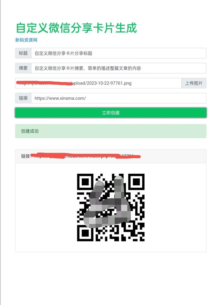 20231022113605316-Image_1697941137374