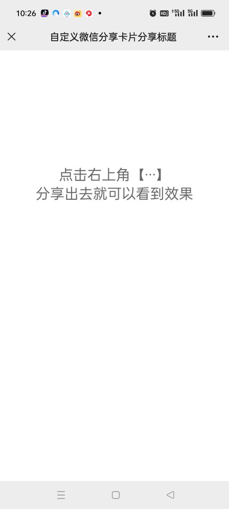 20231022113617366-Screenshot_2023-10-22-10-26-10-20_e39d2c7de19156b0683cd93e8735f348