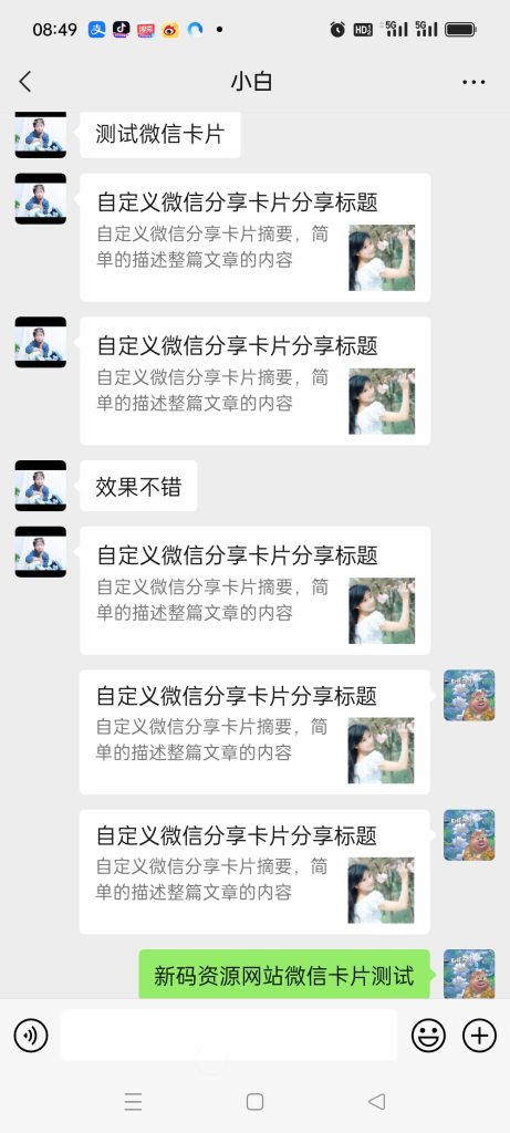 20231022113629663-Screenshot_2023-10-22-08-49-48-42_e39d2c7de19156b0683cd93e8735f348