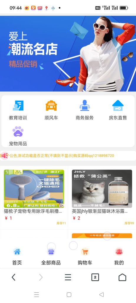 20231025161253582-Screenshot_2023-10-25-09-44-06-81_11d59881ebb69c15251b128bef75a7ea