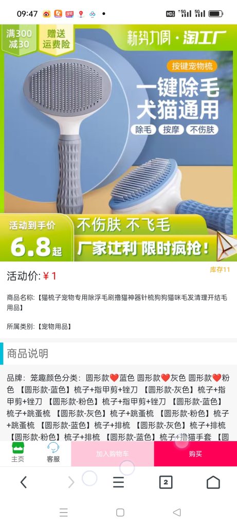 20231025161405371-Screenshot_2023-10-25-09-47-36-10_11d59881ebb69c15251b128bef75a7ea