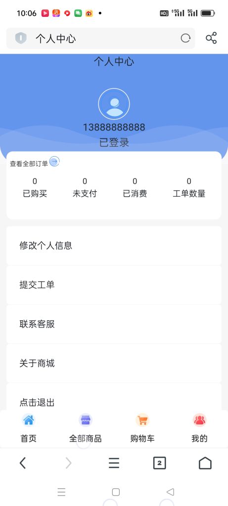 20231025161418993-Screenshot_2023-10-25-10-06-45-18_11d59881ebb69c15251b128bef75a7ea