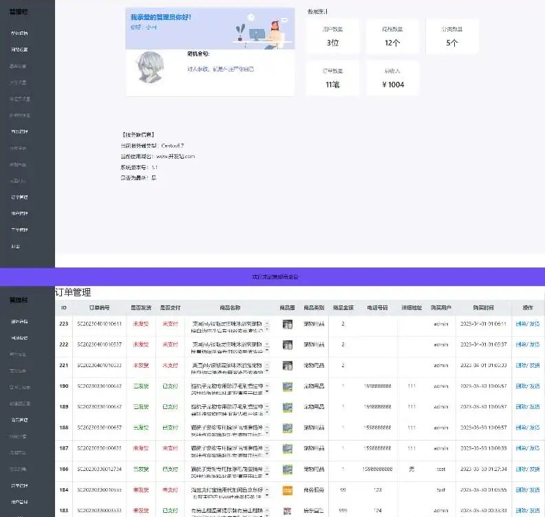 20231025161431600-Image_1698217630933