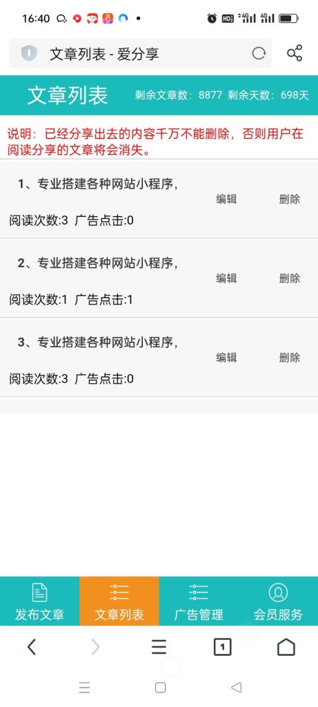 20231030204158250-Image_1698656846269