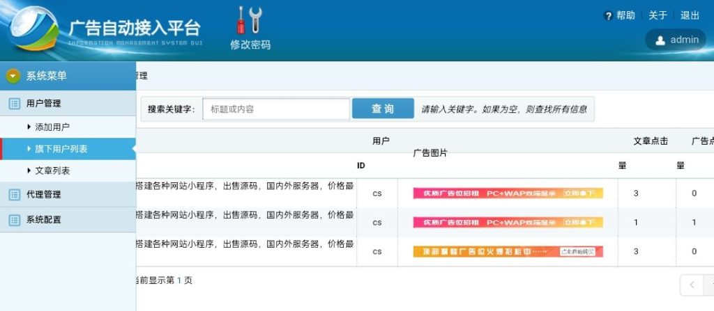 20231030204221338-Image_1698656956286