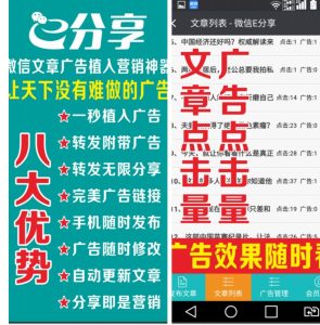2023 微信朋友圈广告植入PHP源码-极速新云源码网-每日更新免费软件源码、网站模板、技术教程，涵盖PHP/Java/Python等资源，助您快速建站。立即下载，加入10万开发者社区！-极速新云源码网