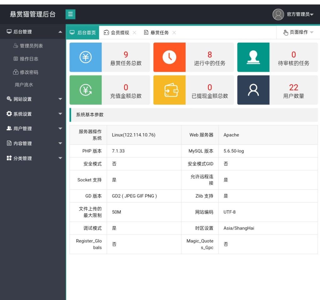 20231113131017532-Image_1699845397292