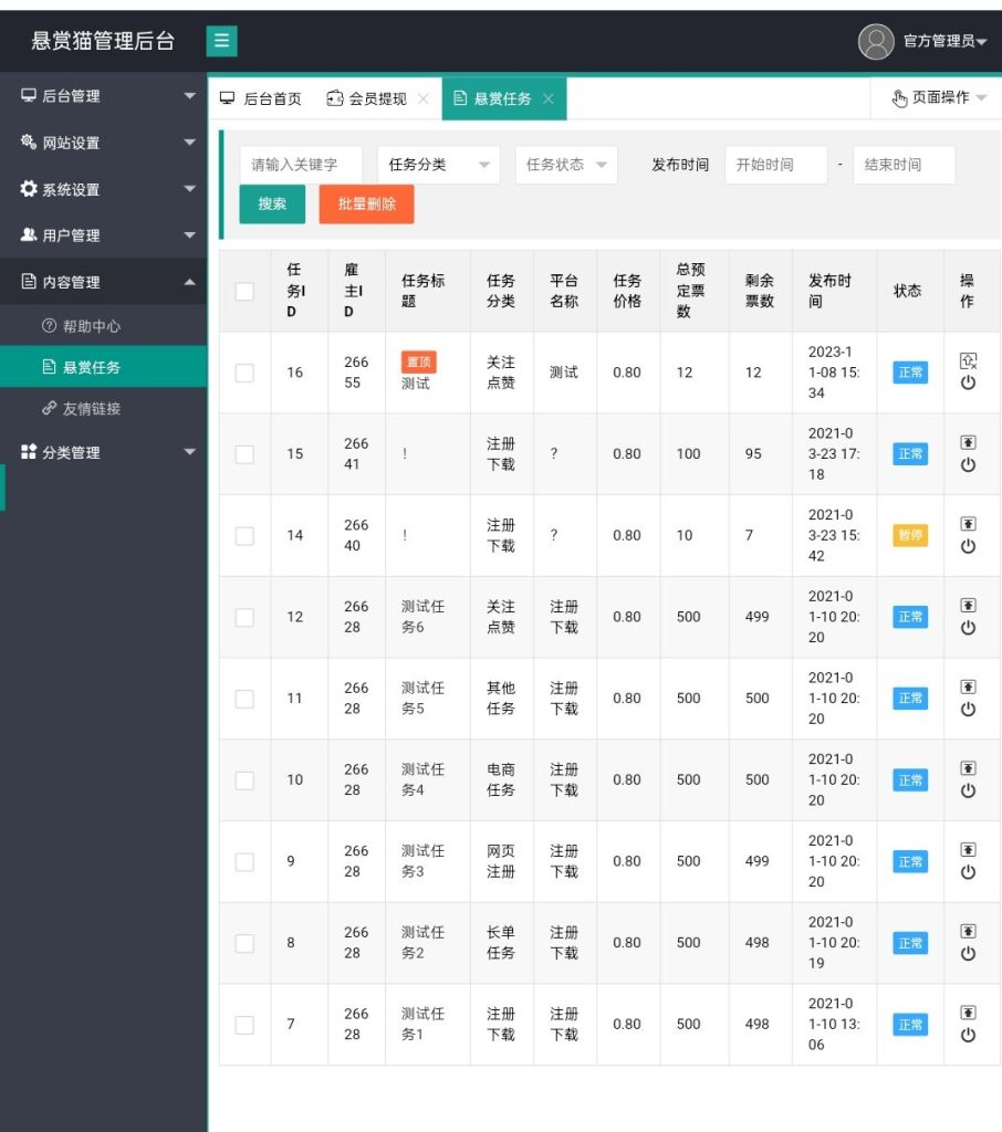 20231113131027126-Image_1699845407480