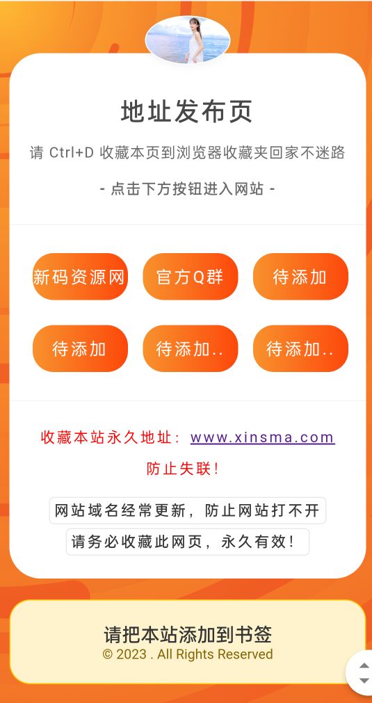 20231116172340425-Image_1700125530022