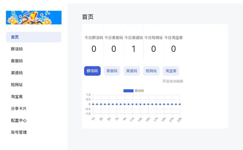 20231122105353181-ezfKB6zqDek7iHEffuTEdqIFHu67ZD(1)