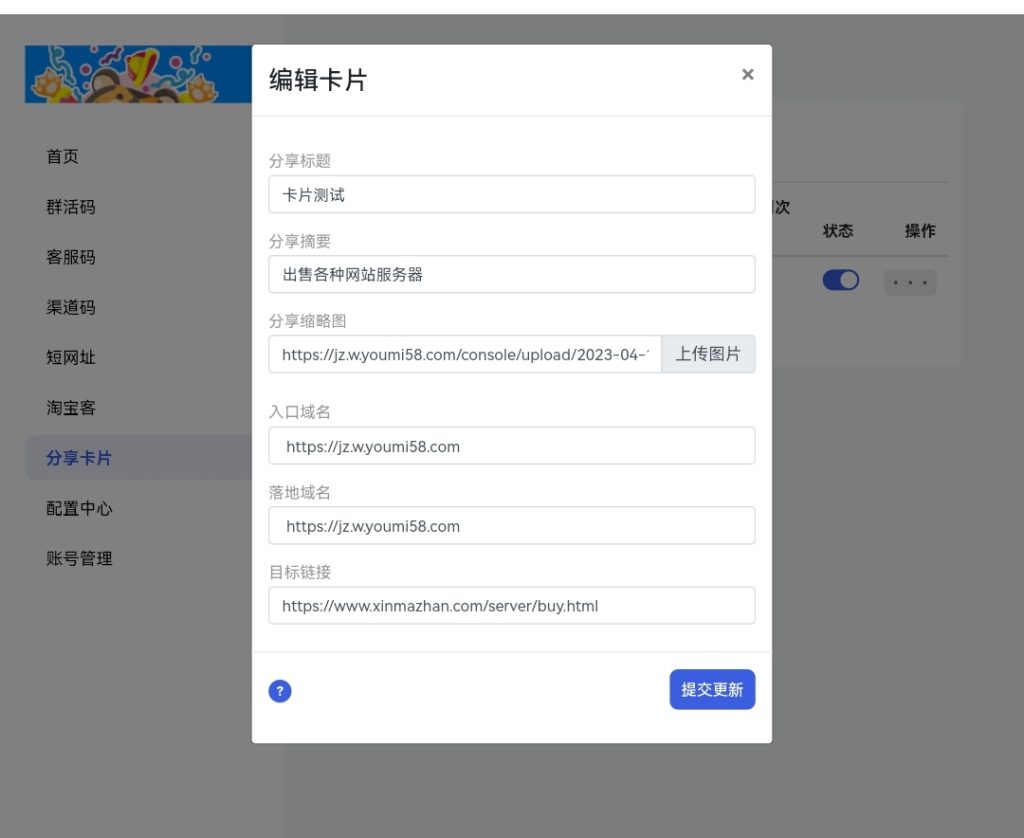 20231122105402425-c6NM0juiz0MZgEO8iPFXxneJZIlLEu(1)