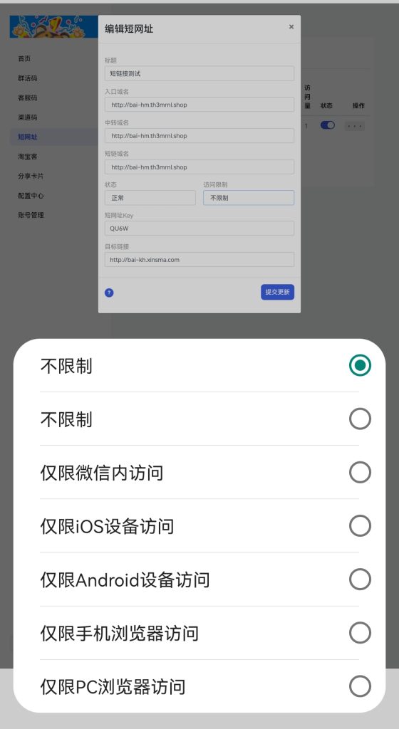 20231122105413568-r3MAMtuQpP3RFX6QPtPW9FmqQ7ZMPA(1)