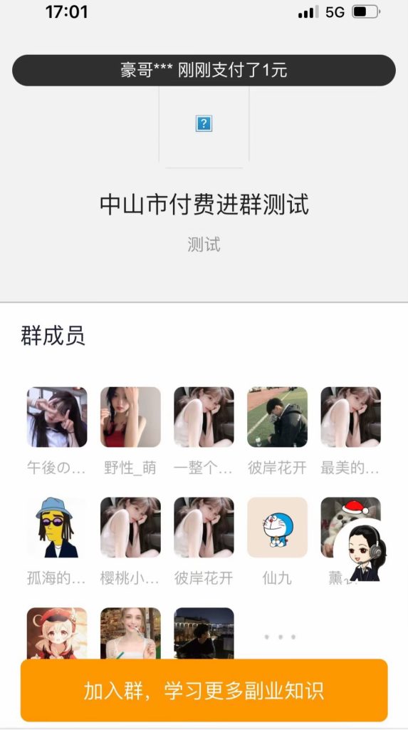 20231124210003339-Image_1700810862605