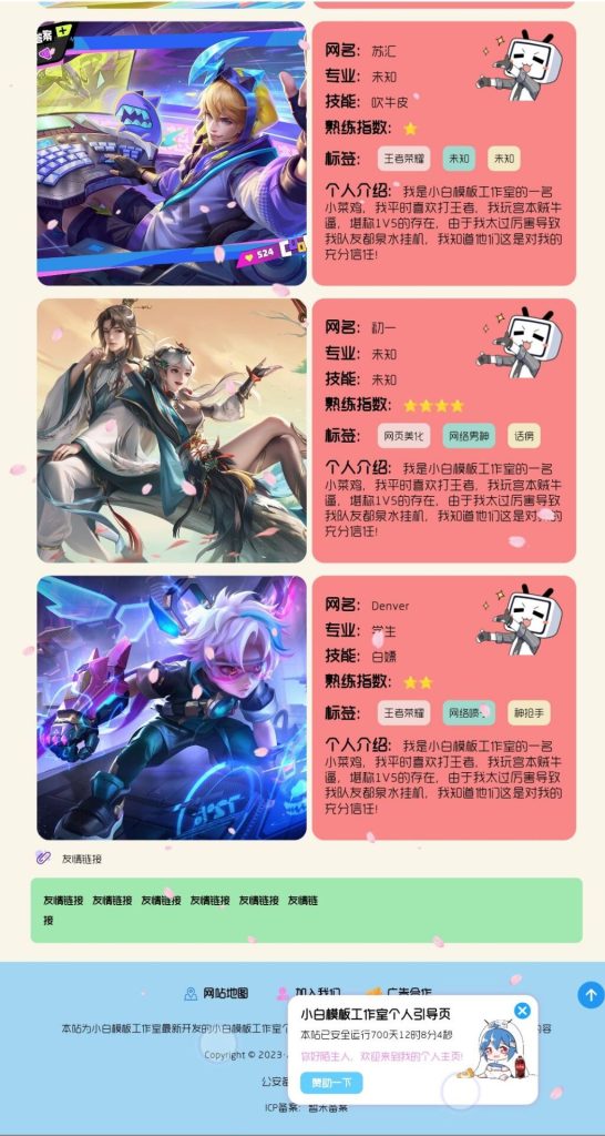 20231203100940669-Image_1701568452096