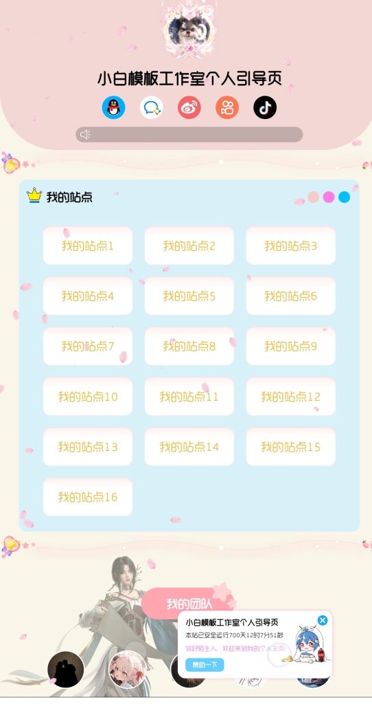 20231203100954496-Image_1701568455075