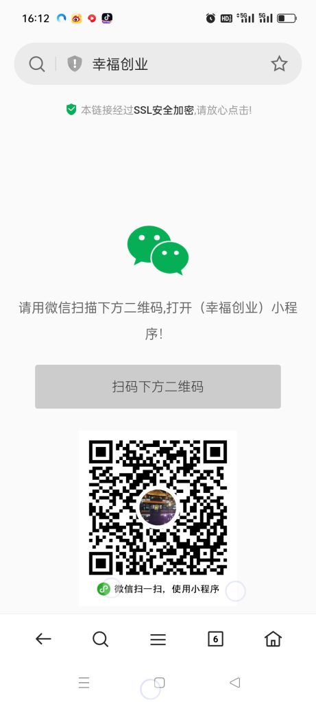 图片[3]-极速新云源码网-每日更新免费软件源码、网站模板、技术教程，涵盖PHP/Java/Python等资源，助您快速建站。立即下载，加入10万开发者社区！-一键跳转微信小程序/一键直接跳转到微信小程序/微信小程序引流推广/快手短信APP浏览器-极速新云源码网-每日更新免费软件源码、网站模板、技术教程，涵盖PHP/Java/Python等资源，助您快速建站。立即下载，加入10万开发者社区！-极速新云源码网