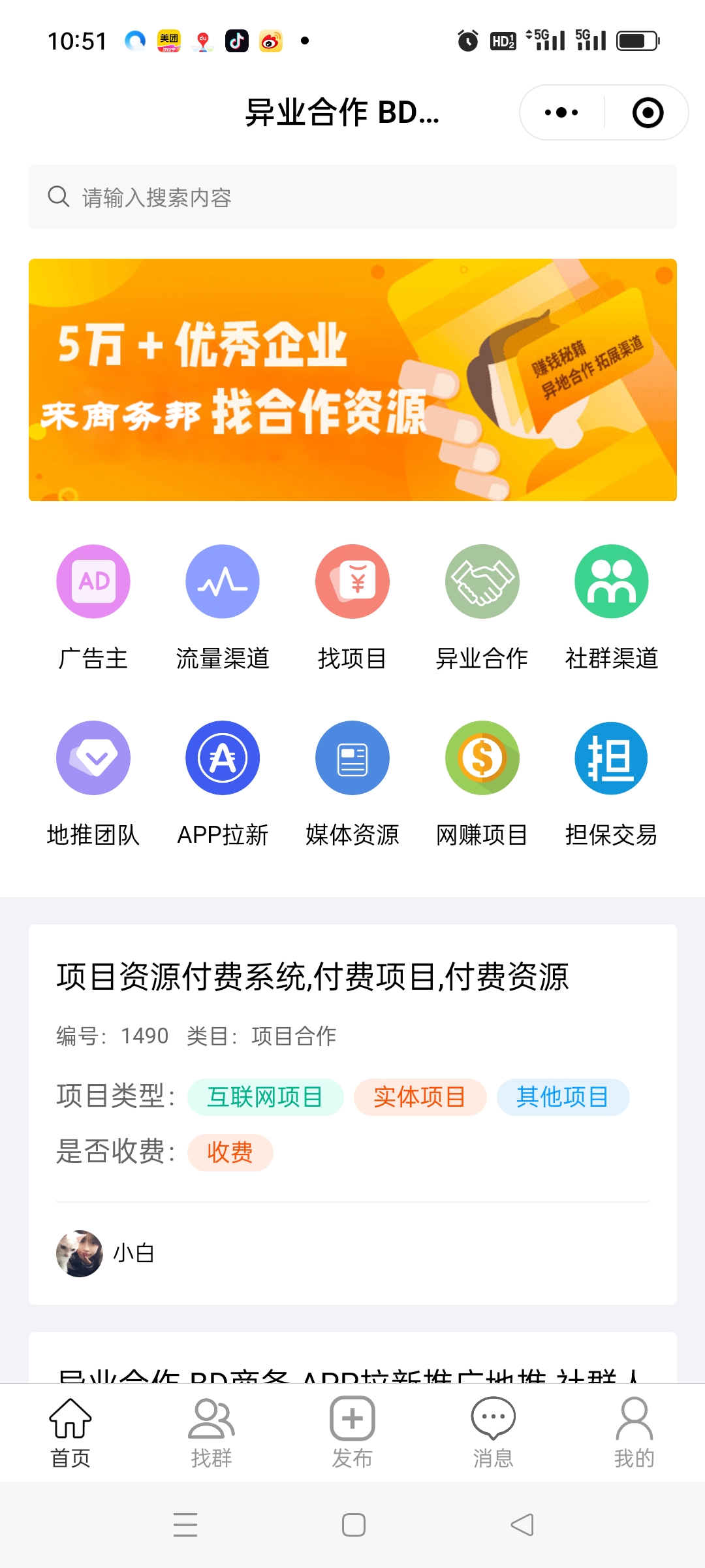 图片[2]-极速新云源码网-每日更新免费软件源码、网站模板、技术教程，涵盖PHP/Java/Python等资源，助您快速建站。立即下载，加入10万开发者社区！-网创项目