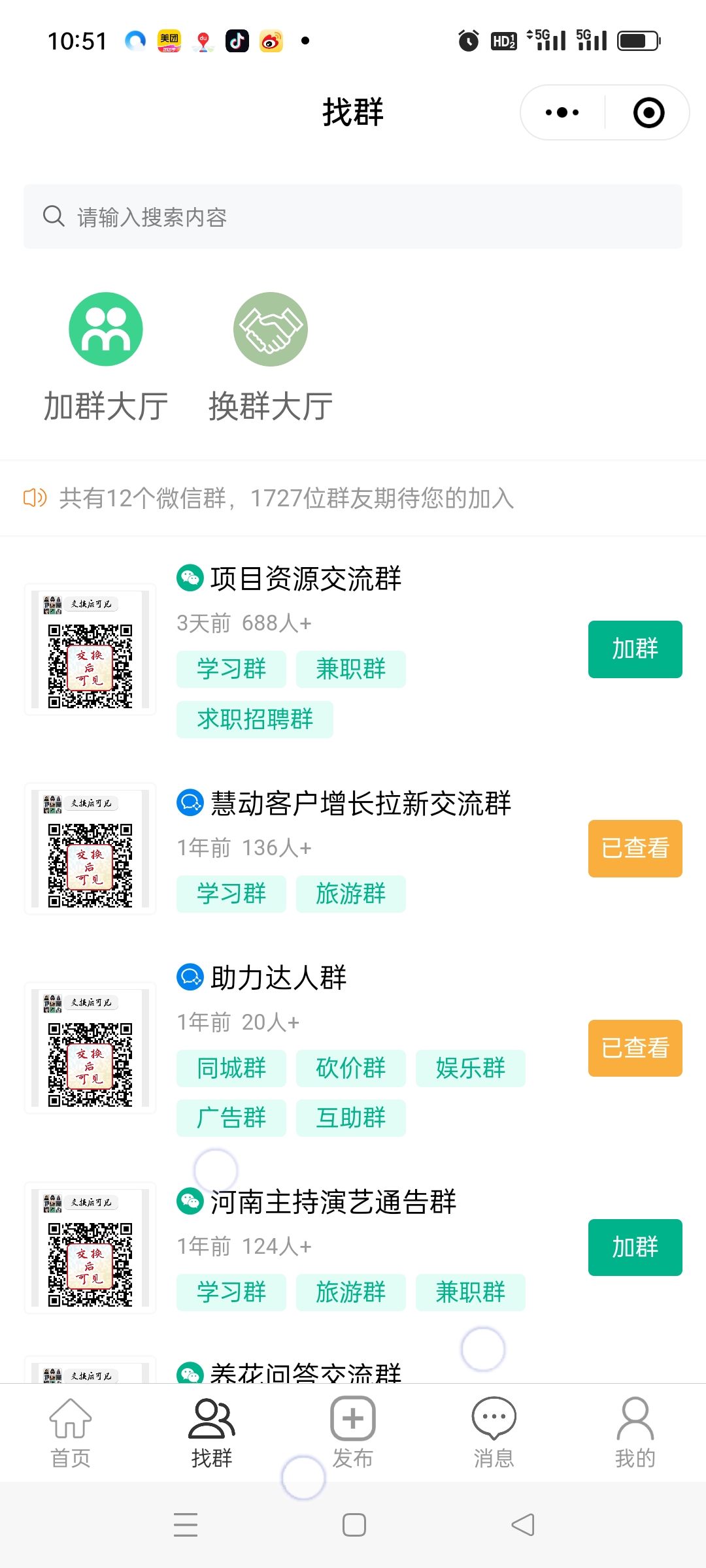 图片[3]-极速新云源码网-每日更新免费软件源码、网站模板、技术教程，涵盖PHP/Java/Python等资源，助您快速建站。立即下载，加入10万开发者社区！-网创项目