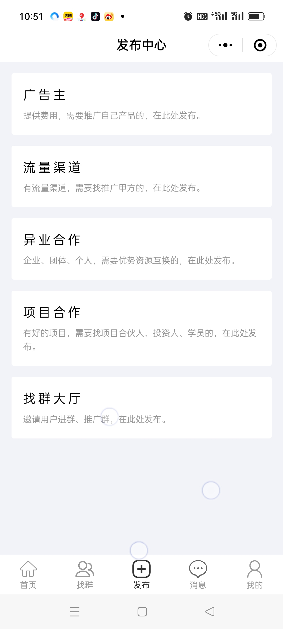 图片[4]-极速新云源码网-每日更新免费软件源码、网站模板、技术教程，涵盖PHP/Java/Python等资源，助您快速建站。立即下载，加入10万开发者社区！-网创项目