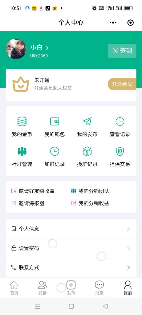 20231231123558337-Screenshot_2023-12-31-10-51-44-52_e39d2c7de19156b0683cd93e8735f348