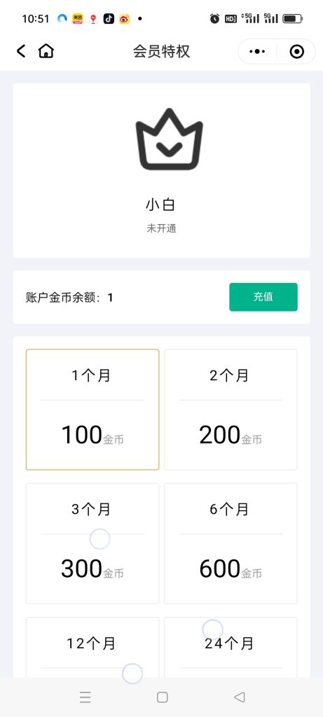 20231231123602279-Screenshot_2023-12-31-10-51-52-92_e39d2c7de19156b0683cd93e8735f348