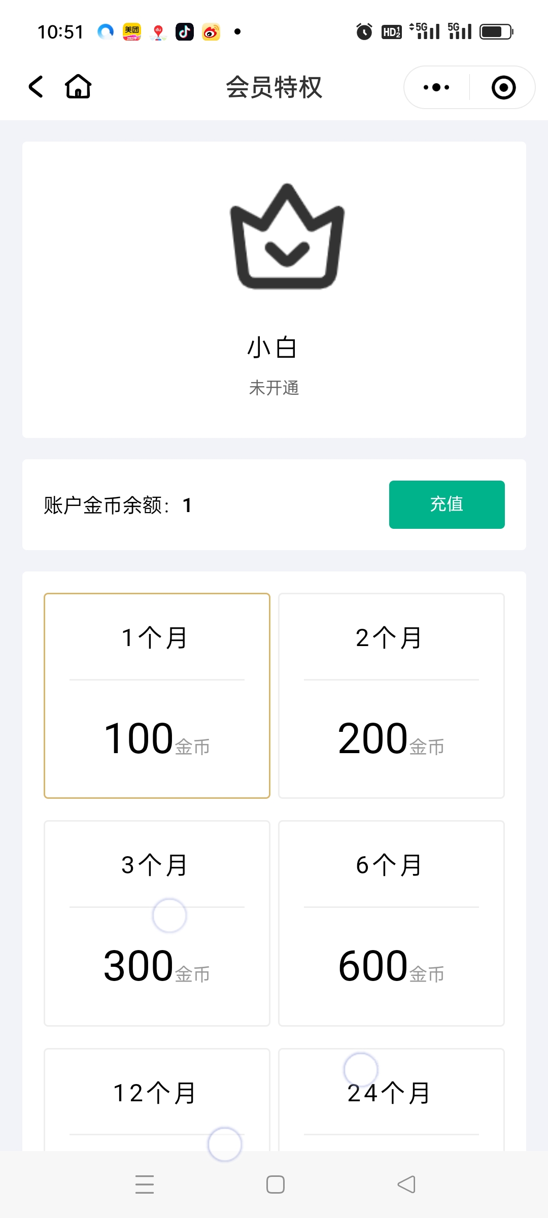 图片[6]-极速新云源码网-每日更新免费软件源码、网站模板、技术教程，涵盖PHP/Java/Python等资源，助您快速建站。立即下载，加入10万开发者社区！-网创项目