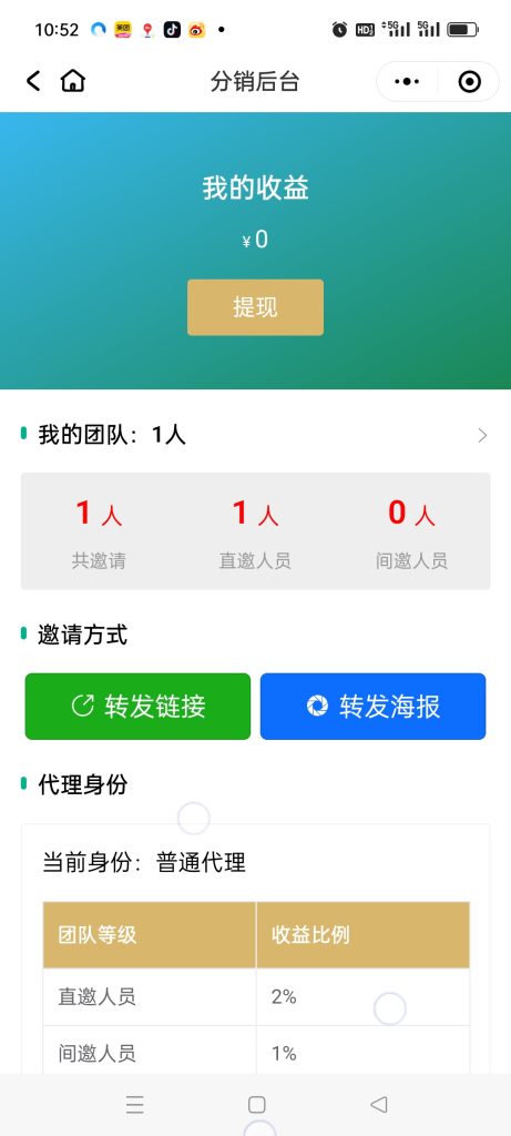 20231231123606953-Screenshot_2023-12-31-10-52-00-75_e39d2c7de19156b0683cd93e8735f348