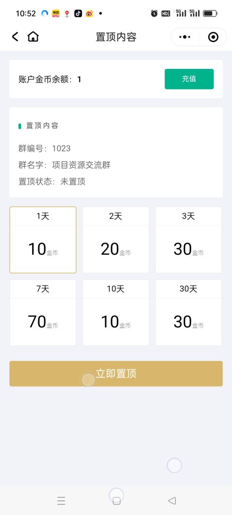 20231231123609121-Screenshot_2023-12-31-10-52-18-59_e39d2c7de19156b0683cd93e8735f348