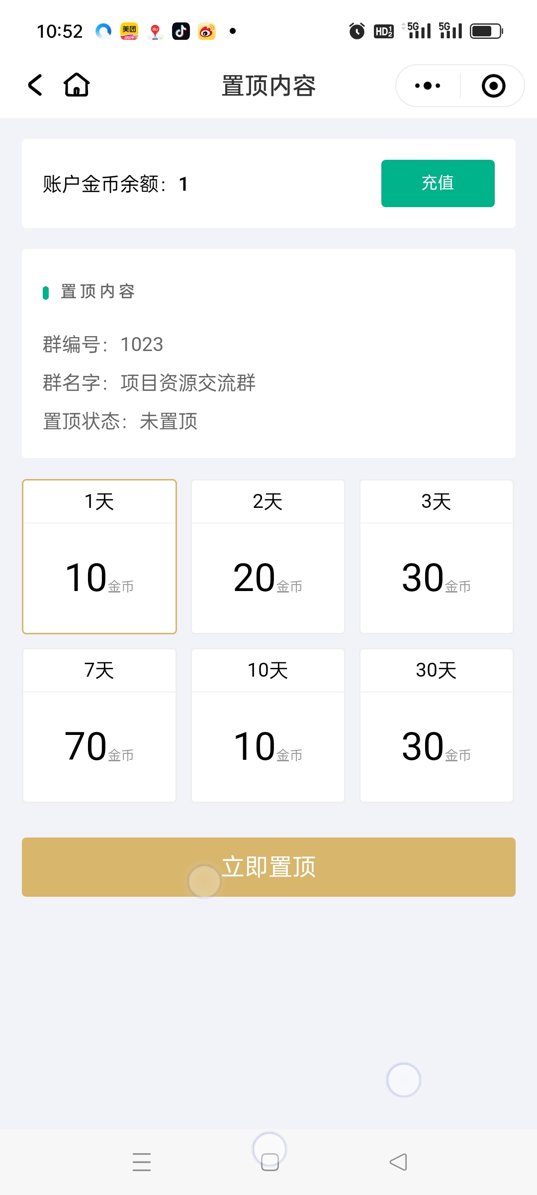 图片[8]-极速新云源码网-每日更新免费软件源码、网站模板、技术教程，涵盖PHP/Java/Python等资源，助您快速建站。立即下载，加入10万开发者社区！-网创项目