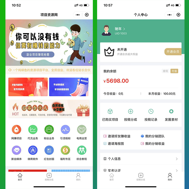 图片[1]-极速新云源码网-每日更新免费软件源码、网站模板、技术教程，涵盖PHP/Java/Python等资源，助您快速建站。立即下载，加入10万开发者社区！-多功能资源项目,知识付费,网课商城,虚拟资源商城,小程序H5-极速新云源码网-每日更新免费软件源码、网站模板、技术教程，涵盖PHP/Java/Python等资源，助您快速建站。立即下载，加入10万开发者社区！-极速新云源码网